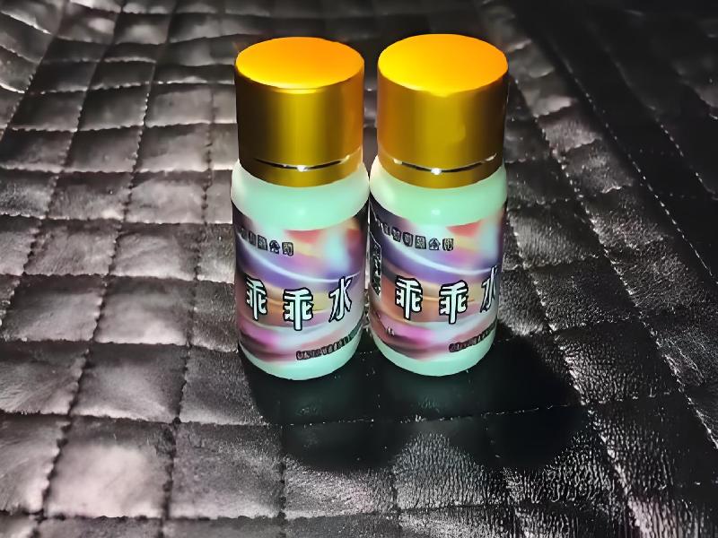 女士专用红蜘蛛7658-UMxq型号